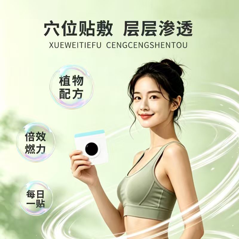 20 แผ่นแปะบำรุงผิว แผ่นแปะปรับ - Health & Wellness Unlimited บทวิจารณ์และราคา