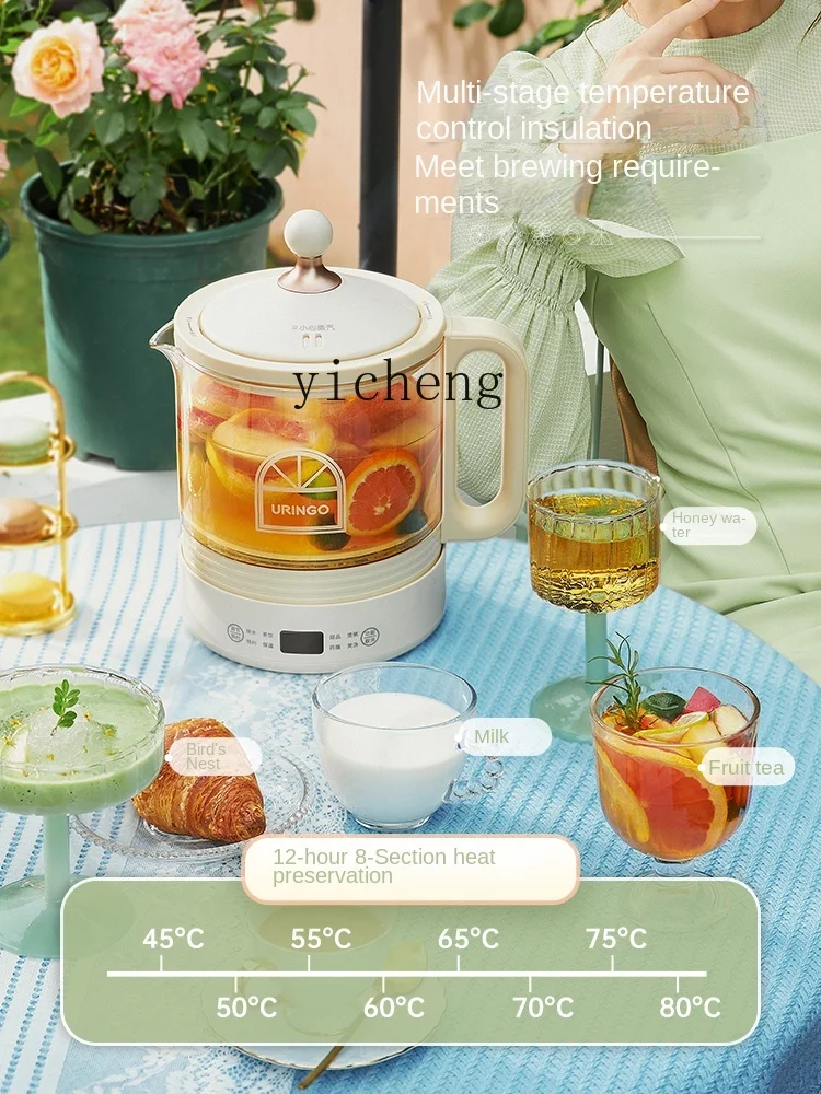 กาต้มน้ำชาอเนกประสงค์สำหรับใช้ - Health & Wellness Unlimited บทวิจารณ์และราคา